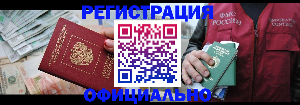 регистрация для дет. сада в Комсомольске-на-Амуре